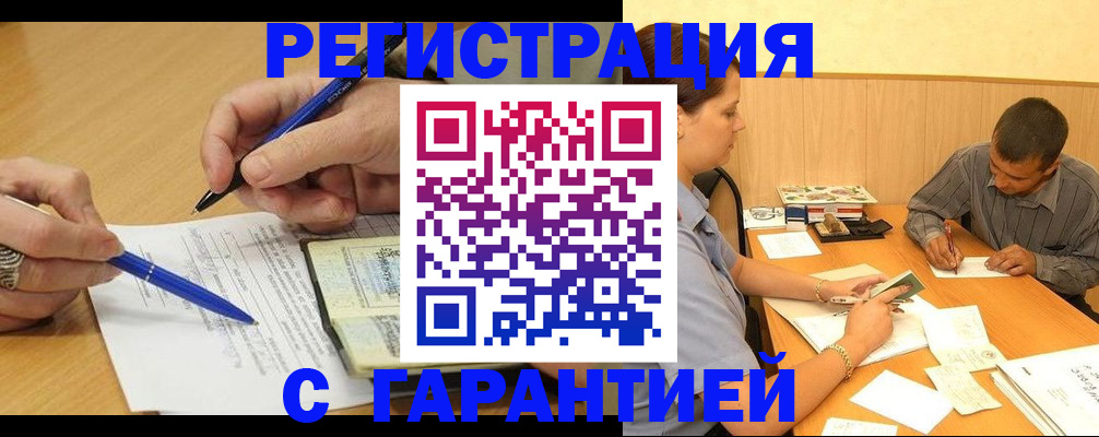 пропишу в квартире в Великом Новгороде