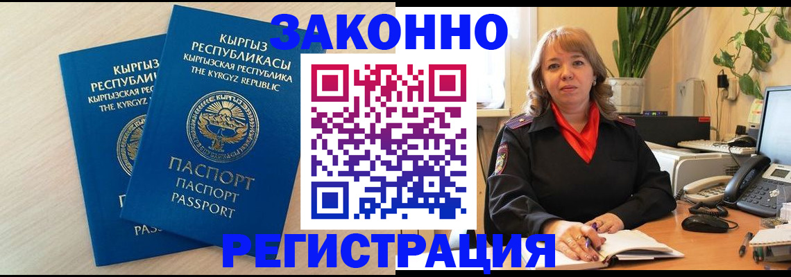 найти адрес прописки в Великом Новгороде